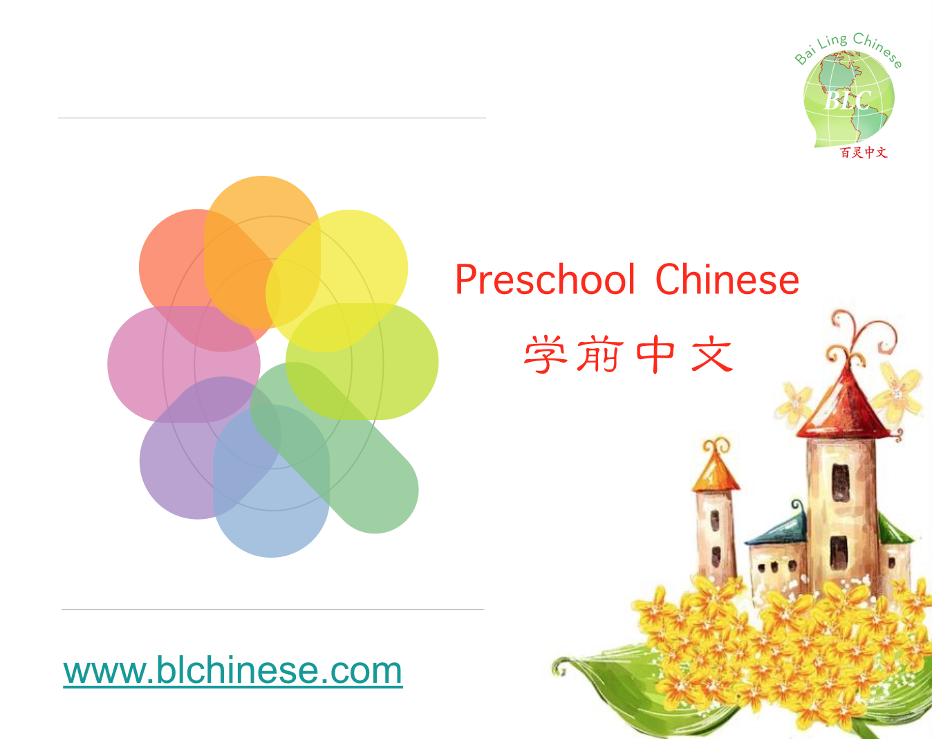 Preschool Chinese