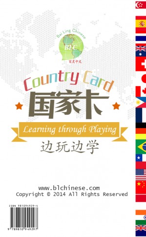 COUNTRY CARD (IBOOK)