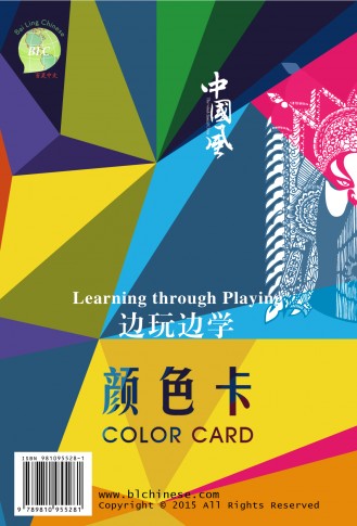Color Card