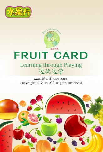 Fruit Card