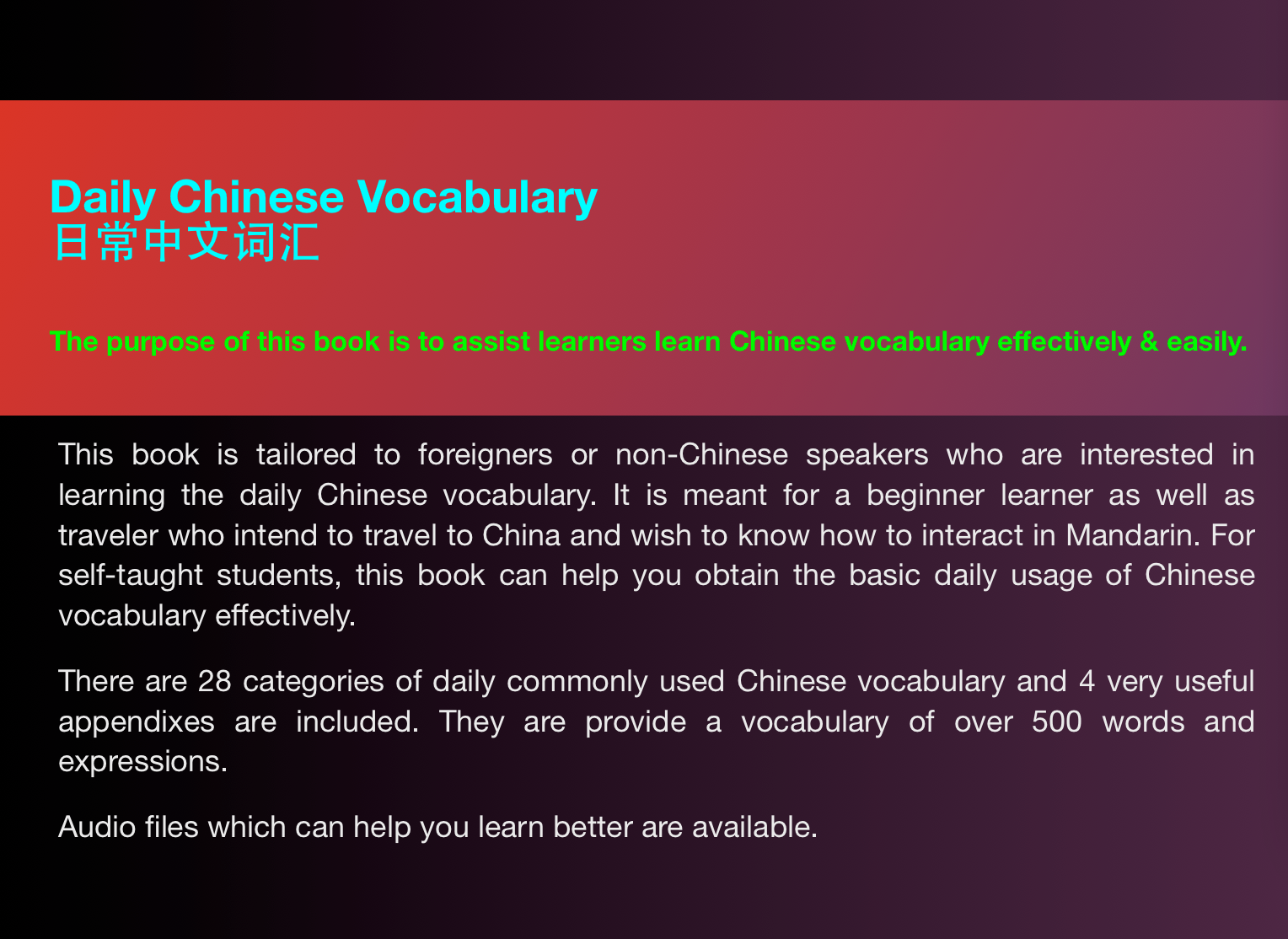 Daily Chinese Vocabulary (EBOOK)